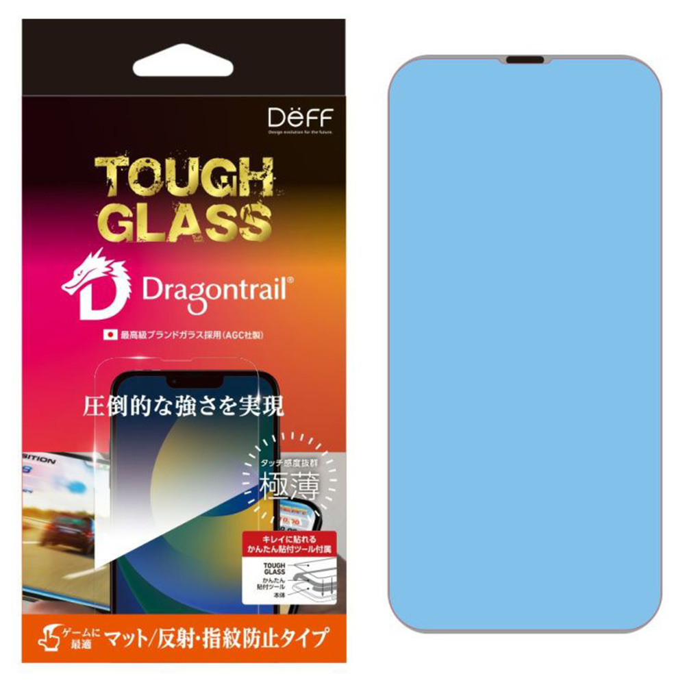 TOUGH GLASS for iPhone14 Plus iPhone13 Pro Max マット