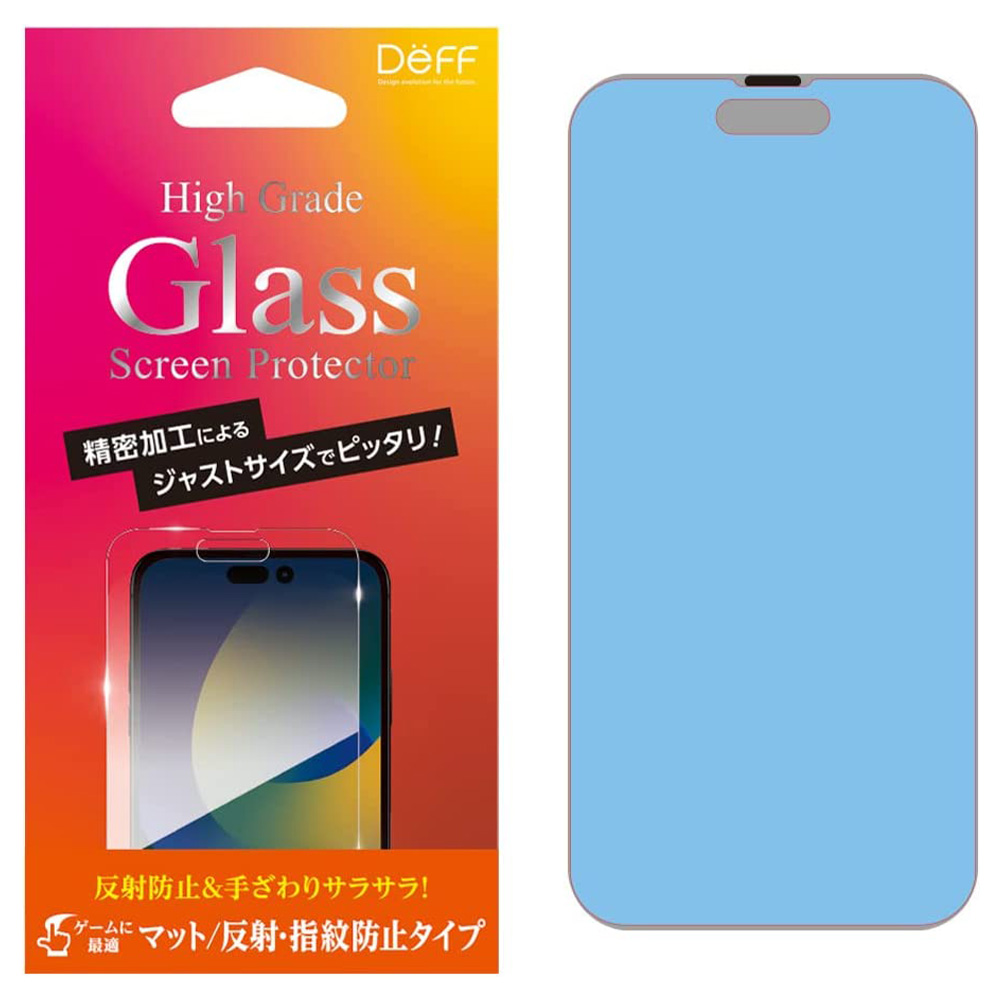 High Grade Glass Screen Protector for iPhone14 Pro Max マット