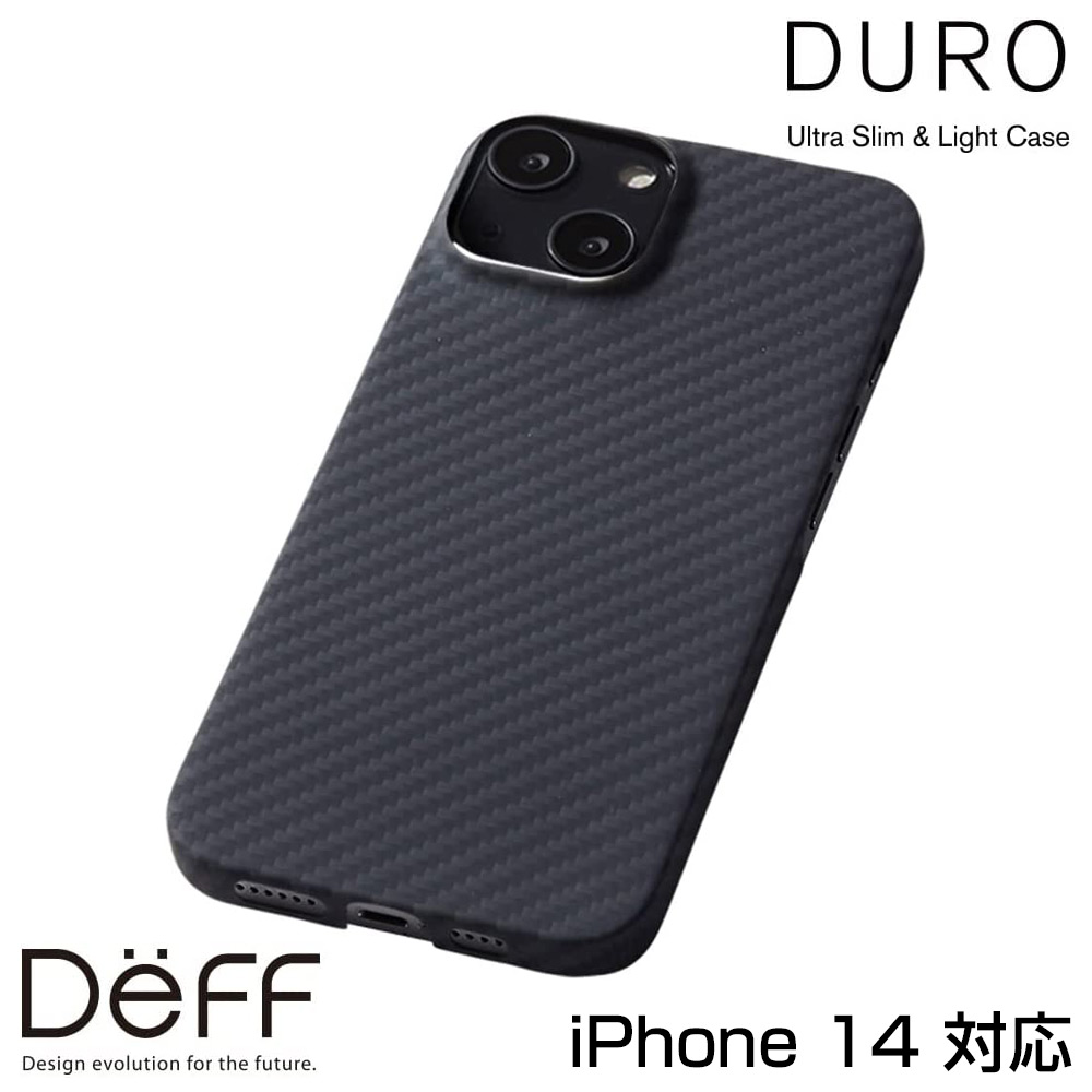 Ultra Slim & Light Case DURO for iPhone 14