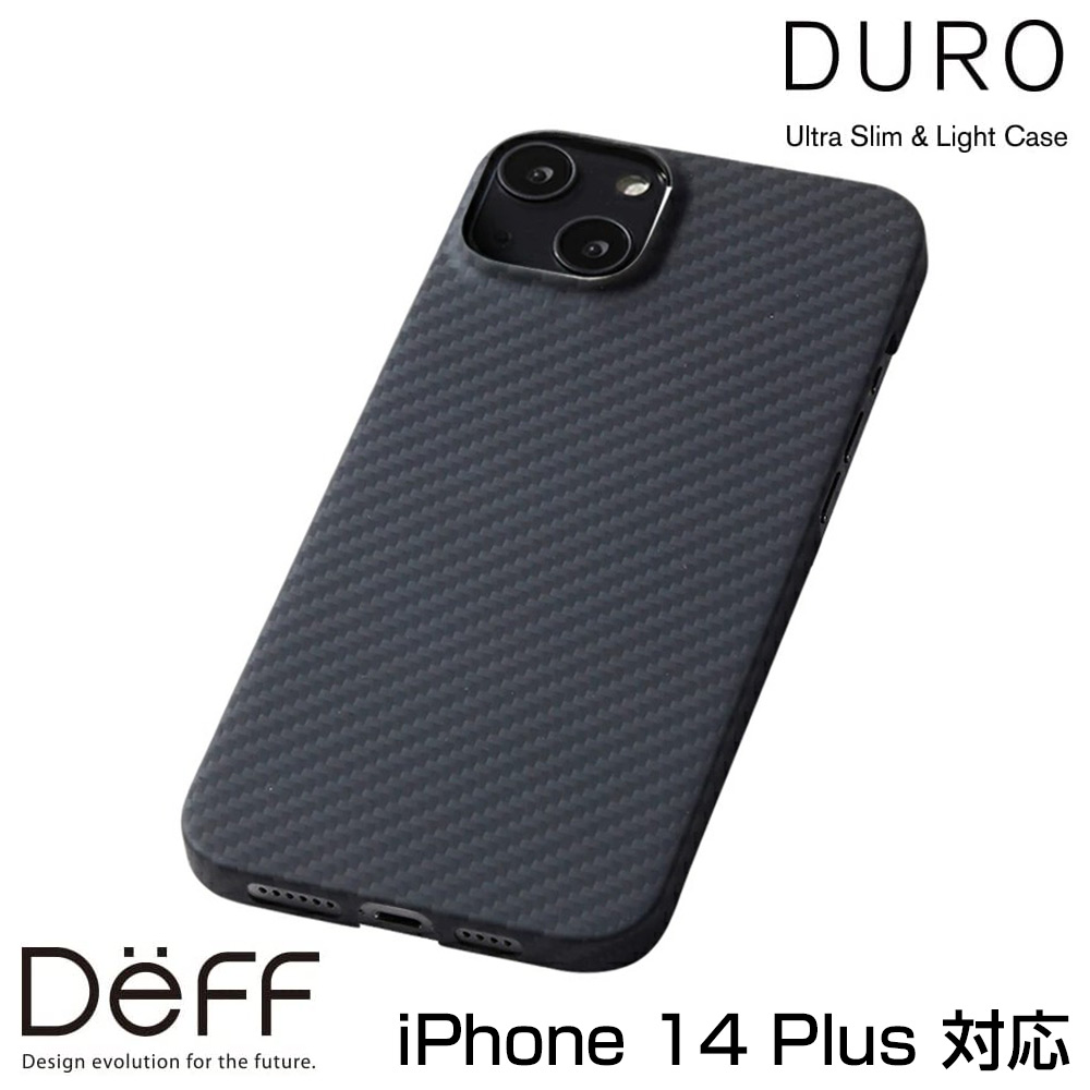 iPhone14 Plus アラミド繊維ケース Ultra Slim  Light Case DURO iPhone 14 Plus  ワイヤレス充電対応 超軽量 薄型 耐衝撃 Deff ディーフ :4589473748078:ビザビ !店 通販  