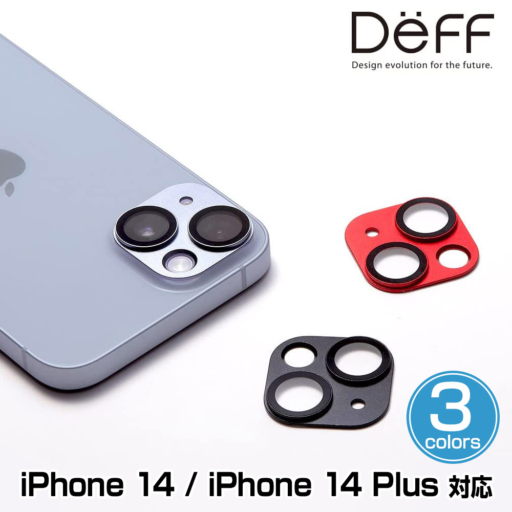 HYBRID CAMERA LENS COVER for iPhone14 Plus iPhone14