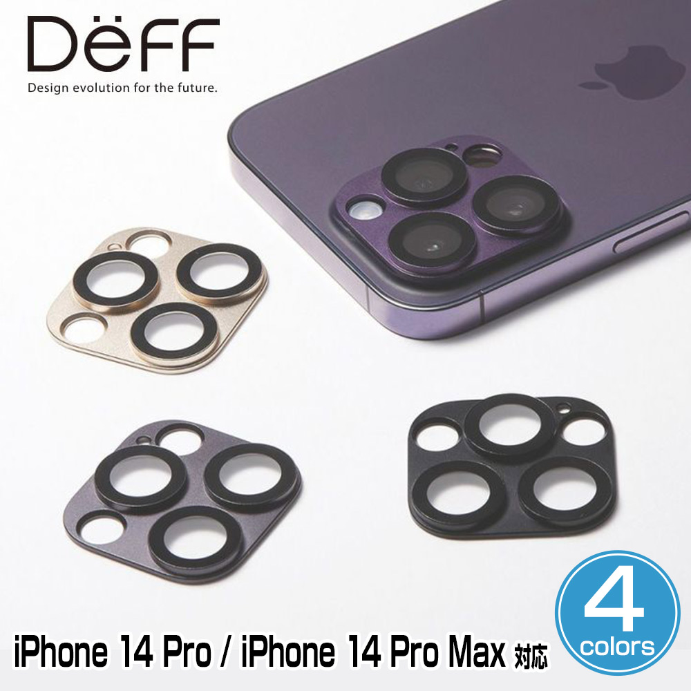 HYBRID CAMERA LENS COVER for iPhone14 Pro Max iPhone14 Pro
