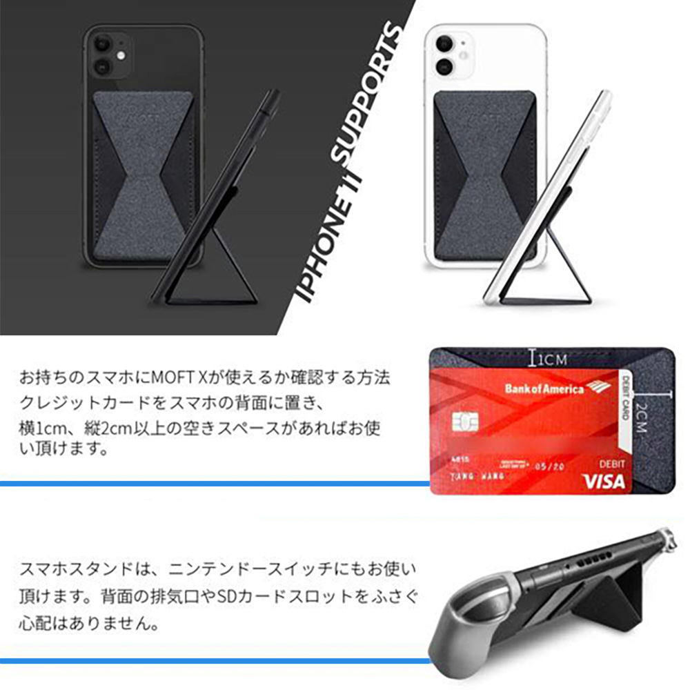 MOFT X Phone Stand - Compact Version