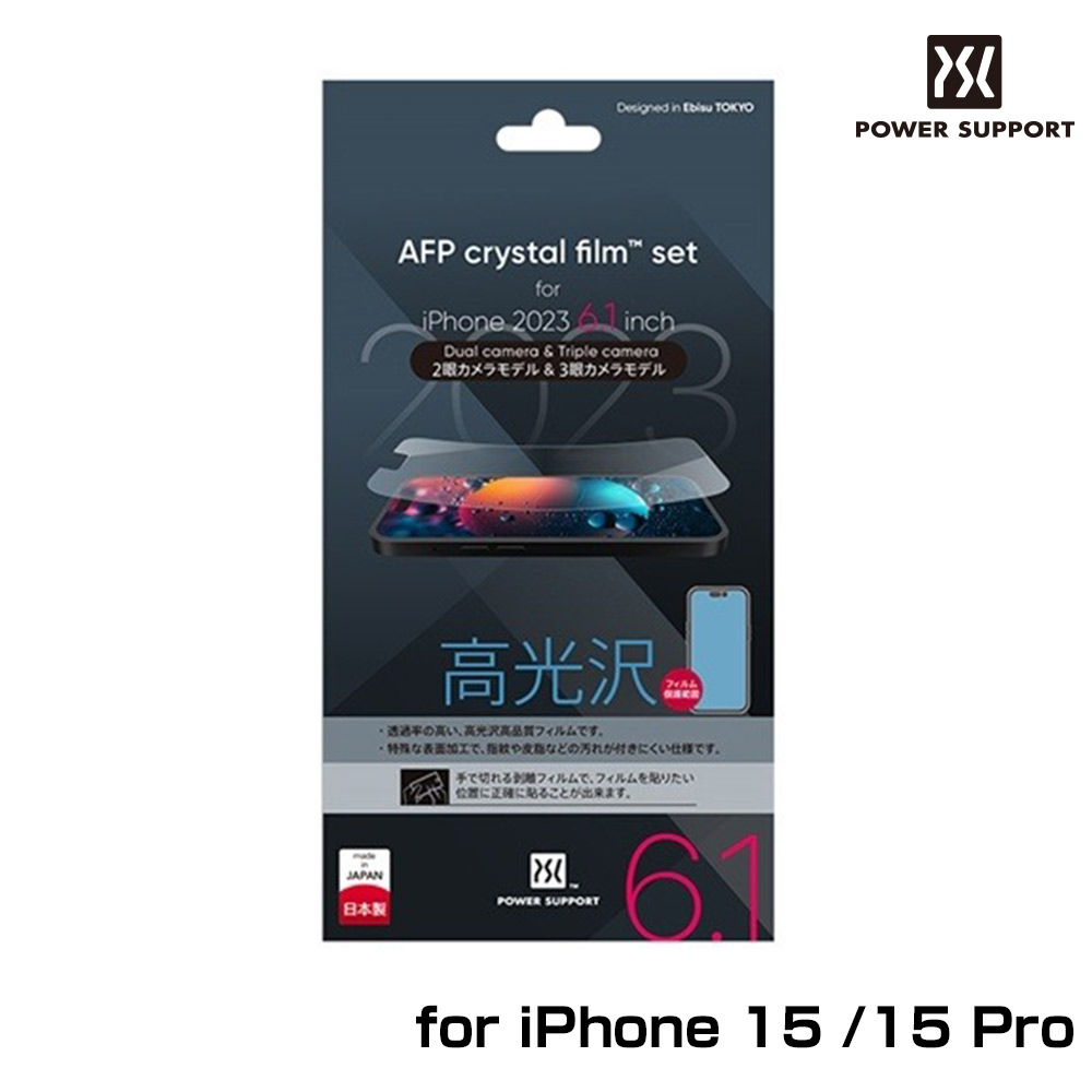 Crystal film for iPhone 15 Pro 15