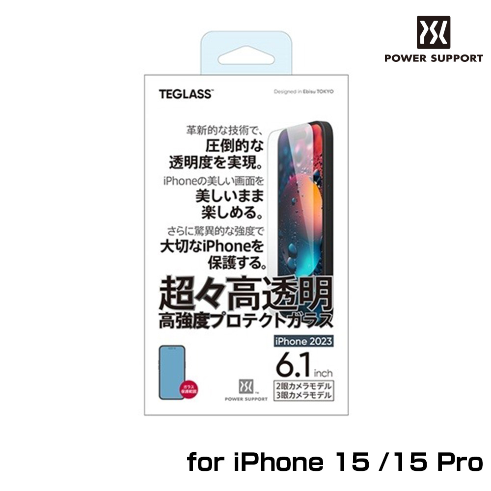 ƥ饹 ĶƩ⶯ ץƥȥ饹 TEGLASS for iPhone 15 Pro 15