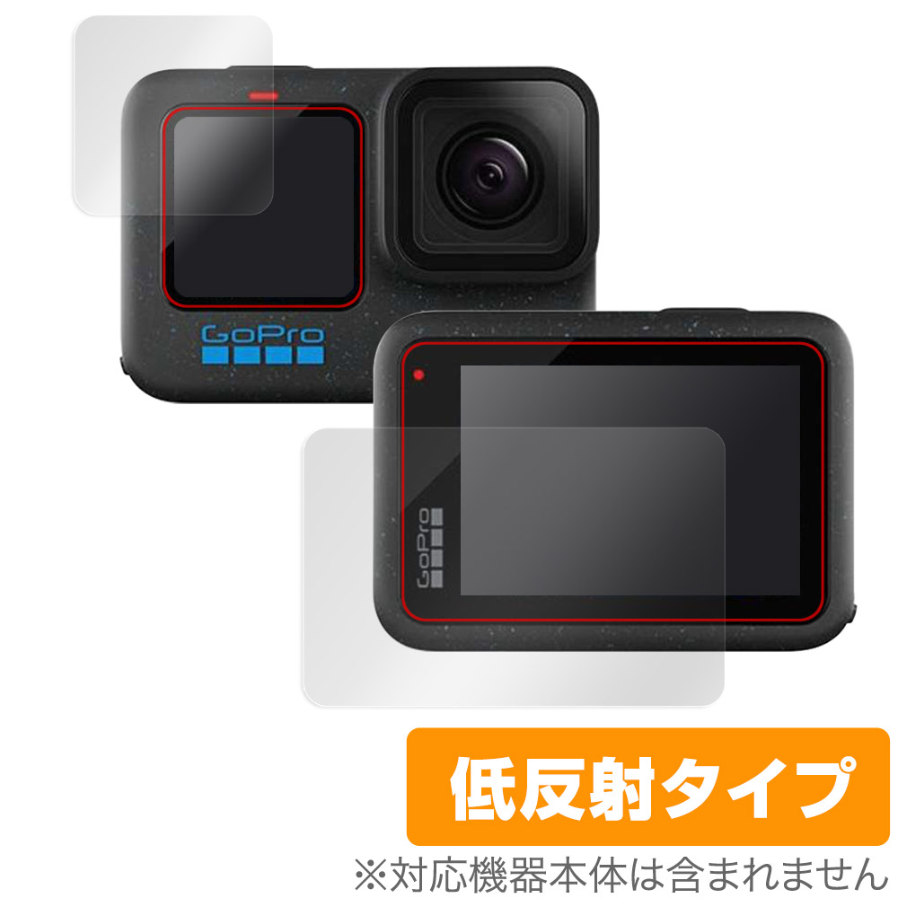 保護フィルム OverLay Plus for GoPro HERO12 Black / HERO11 Black / HERO10 Black / HERO9 Black メイン・サブ用セット