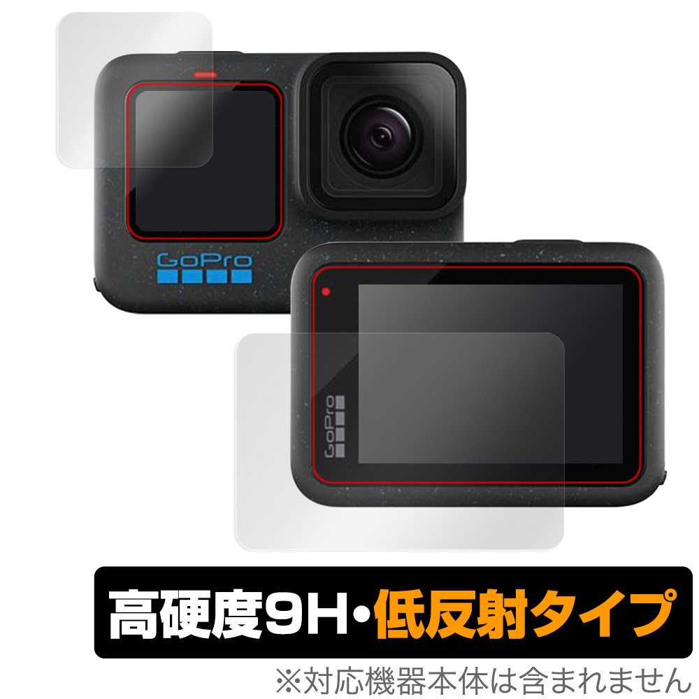 保護フィルム OverLay 9H Plus for GoPro HERO12 Black / HERO11 Black / HERO10 Black / HERO9 Black メイン・サブ用セット