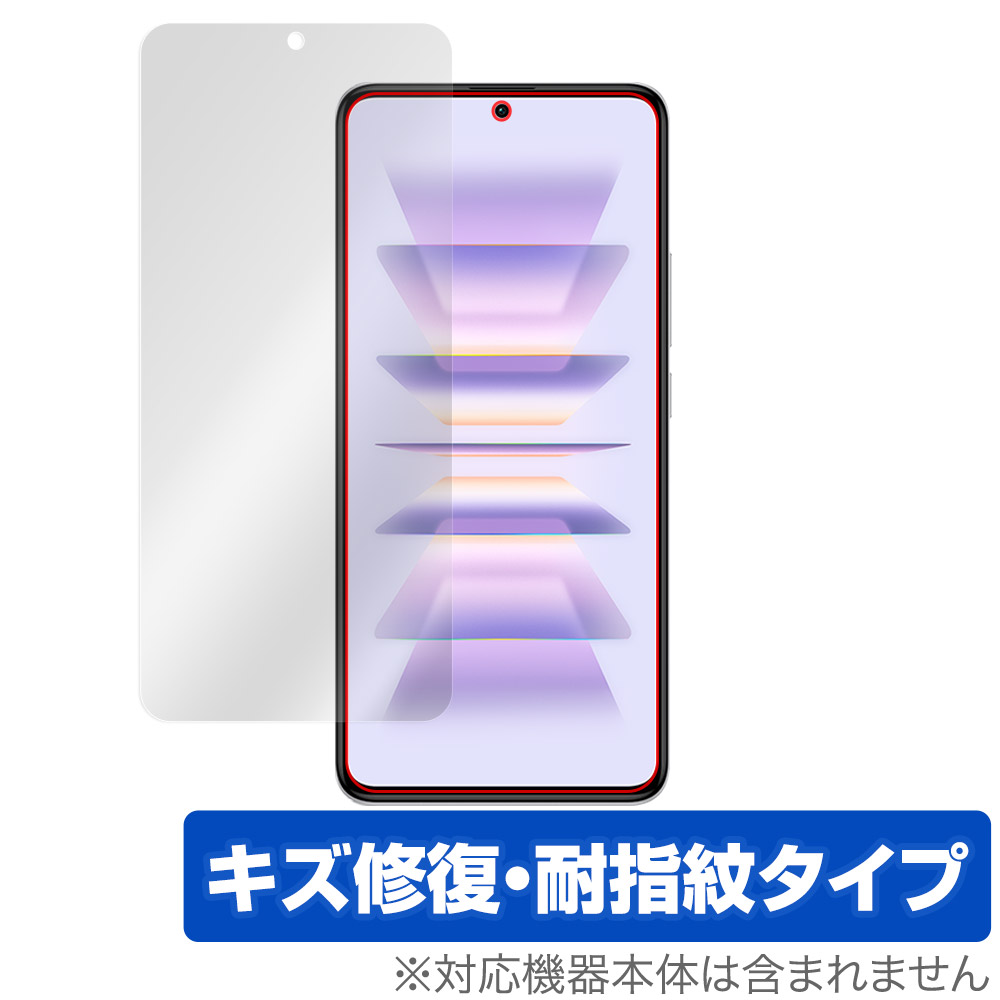 保護フィルム OverLay Magic for Xiaomi Redmi K60 Pro / Xiaomi Redmi K60 表面用保護シート