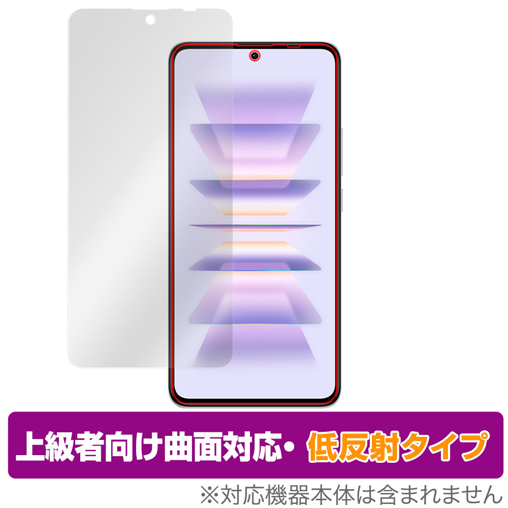 保護フィルム OverLay FLEX 低反射 for Xiaomi Redmi K60 Pro / Xiaomi Redmi K60 表面用保護シート