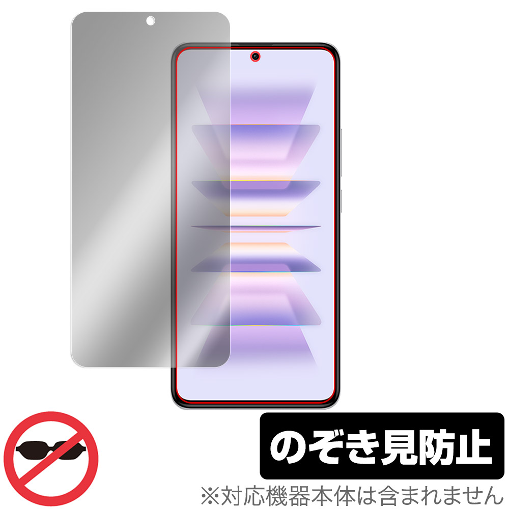 保護フィルム OverLay Secret for Xiaomi Redmi K60 Pro / Xiaomi Redmi K60