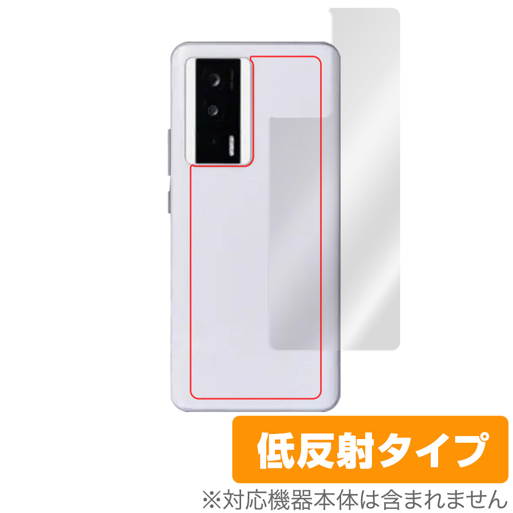保護フィルム OverLay Plus for Xiaomi Redmi K60 Pro / Xiaomi Redmi K60 背面用保護シート