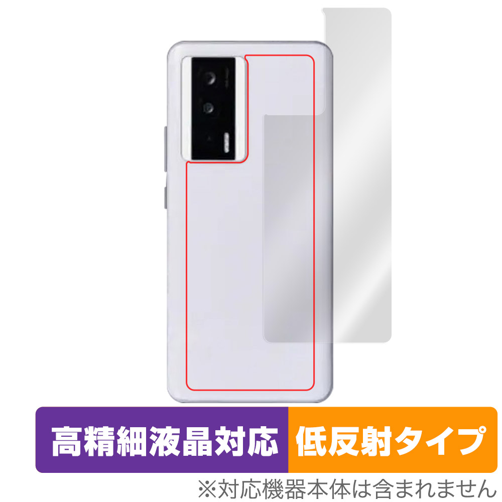 保護フィルム OverLay Plus Lite for Xiaomi Redmi K60 Pro / Xiaomi Redmi K60 背面用保護シート