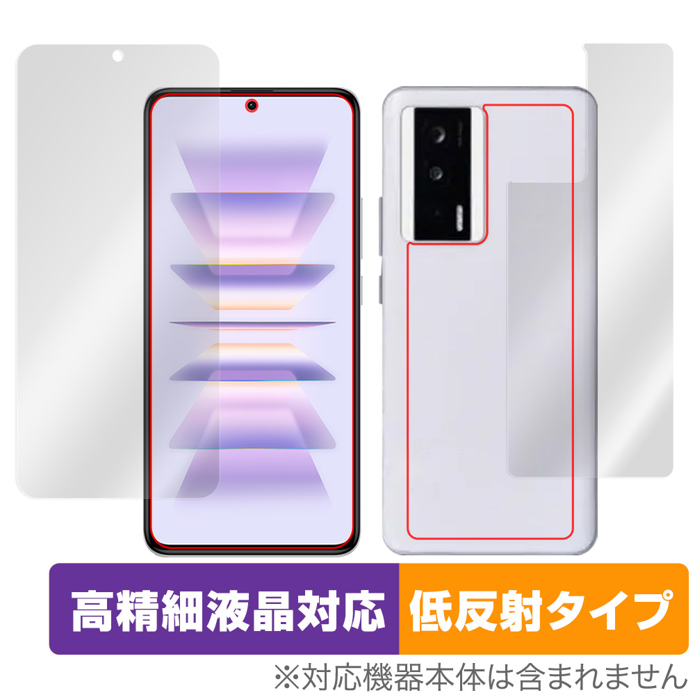 保護フィルム OverLay Plus Lite for Xiaomi Redmi K60 Pro / Xiaomi Redmi K60 表面・背面セット