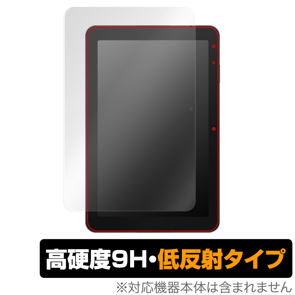 保護フィルム OverLay 9H Plus for スマイルタブレット4 (SZJ-JS203)