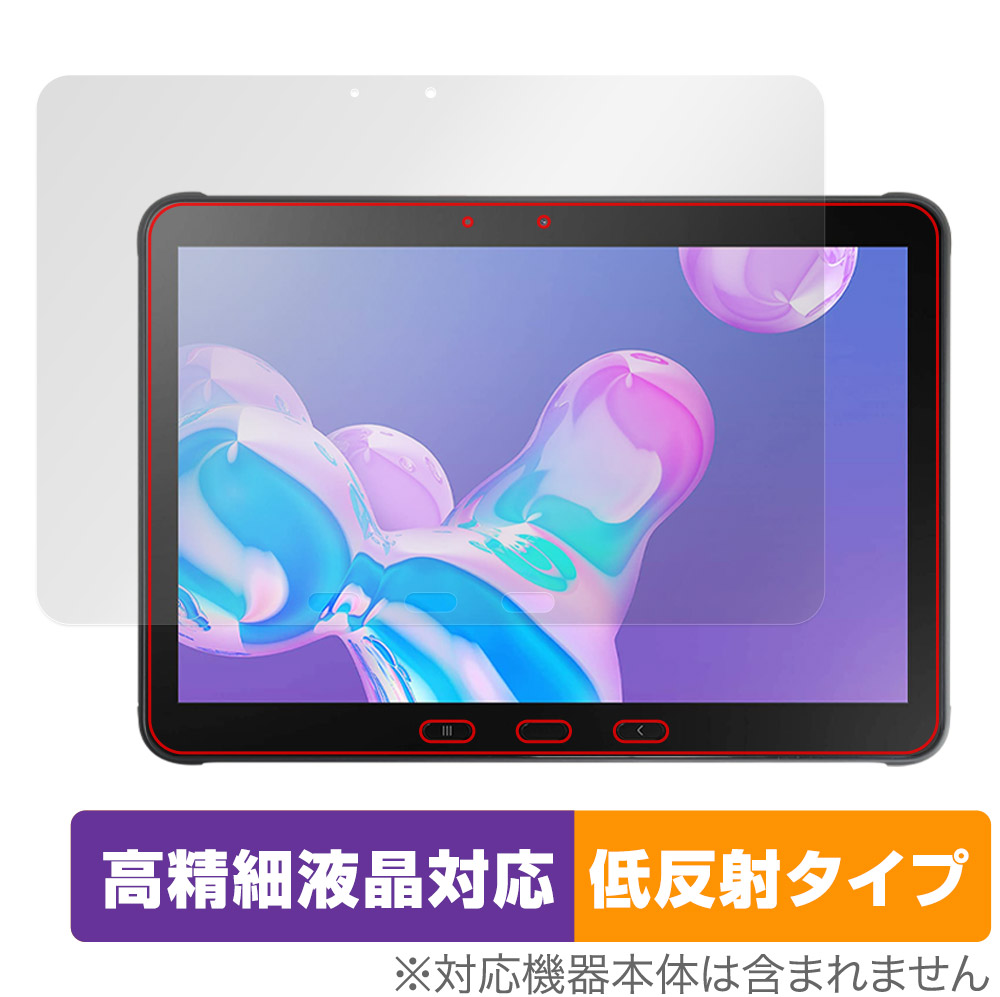 保護フィルム OverLay Plus Lite for Samsung Galaxy Tab Active 4 Pro