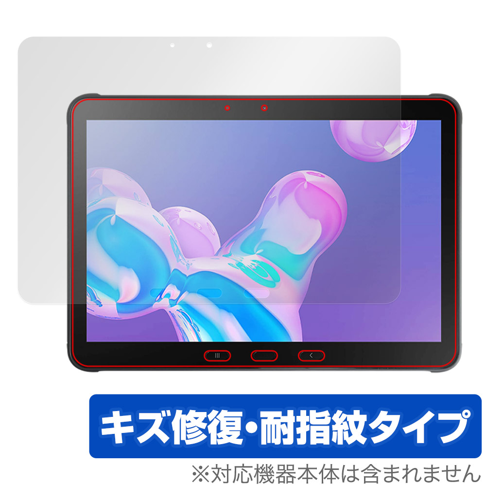 保護フィルム OverLay Magic for Samsung Galaxy Tab Active 4 Pro