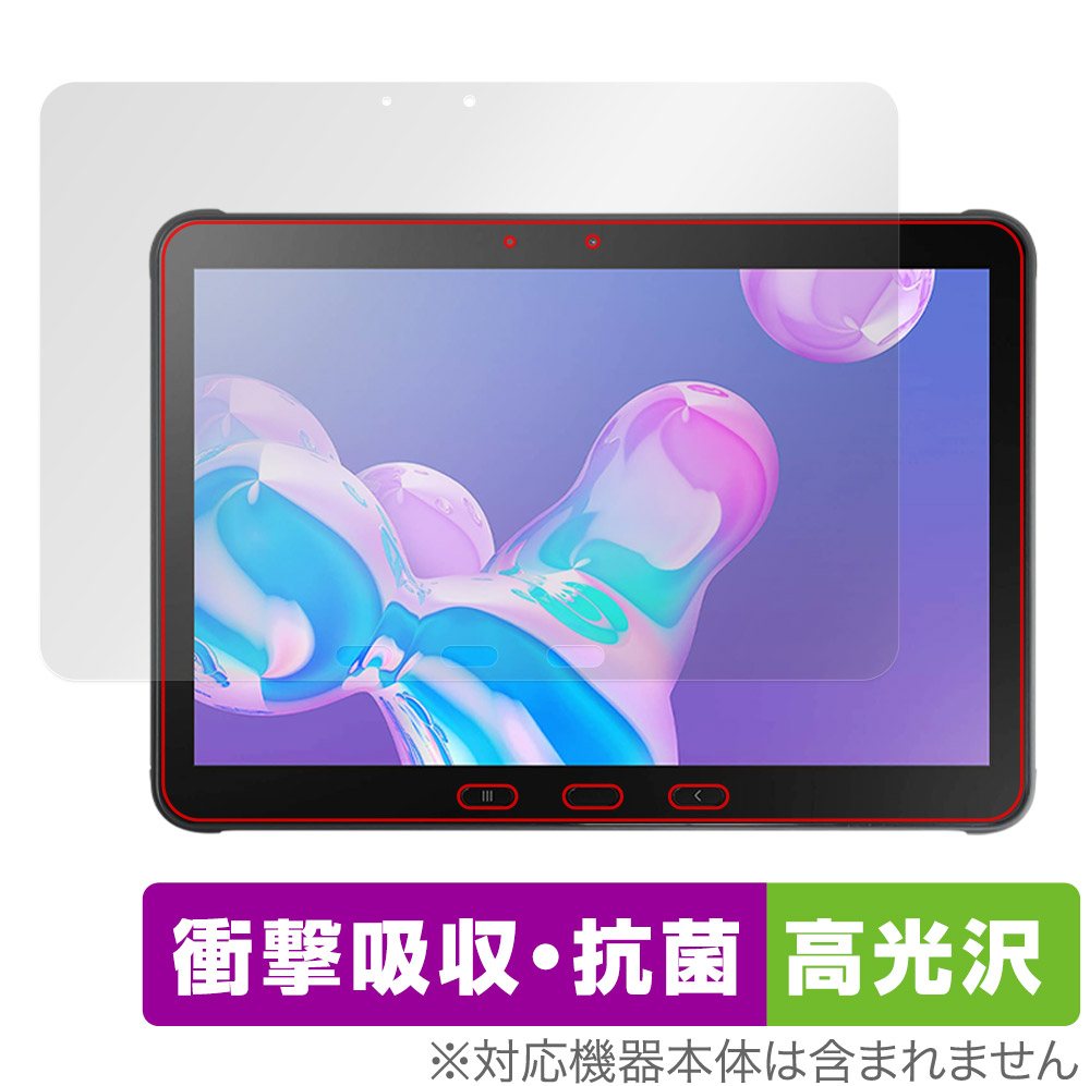 保護フィルム OverLay Absorber 高光沢 for Samsung Galaxy Tab Active 4 Pro