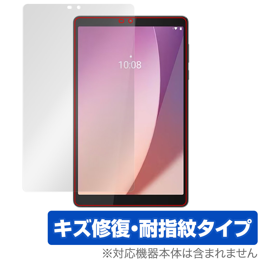 保護フィルム OverLay Magic for Lenovo Tab M8 (4th Gen)