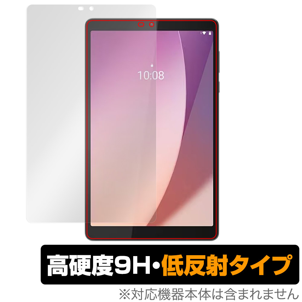 保護フィルム OverLay 9H Plus for Lenovo Tab M8 (4th Gen)