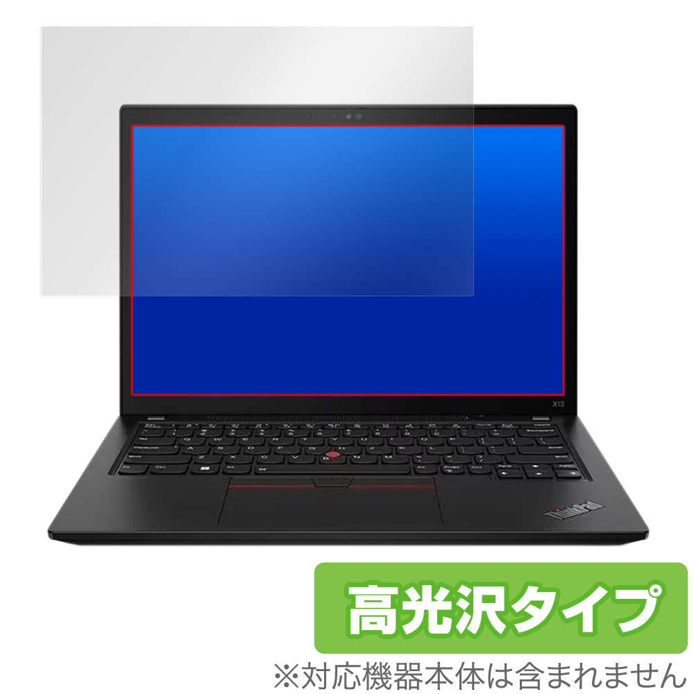 保護フィルム OverLay Brilliant for Lenovo ThinkPad X13 Gen 3
