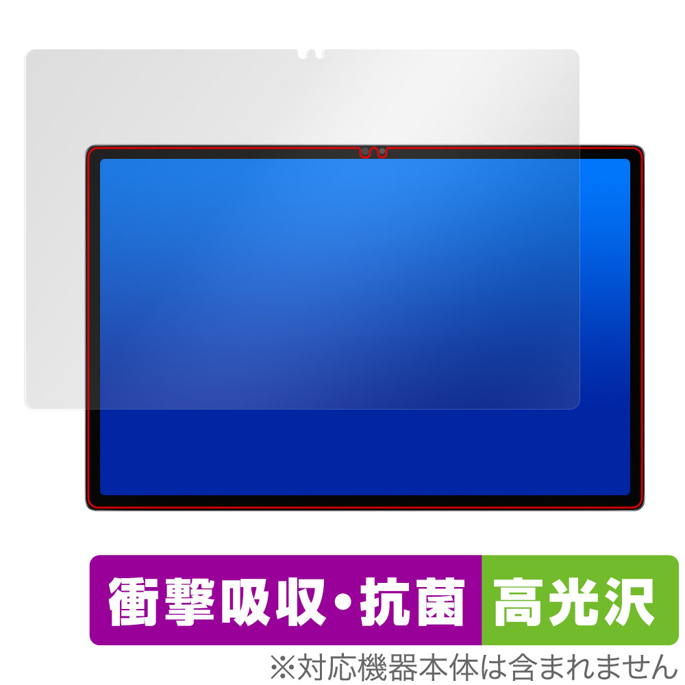 保護フィルム OverLay Absorber 高光沢 for CHUWI HiPad Xpro