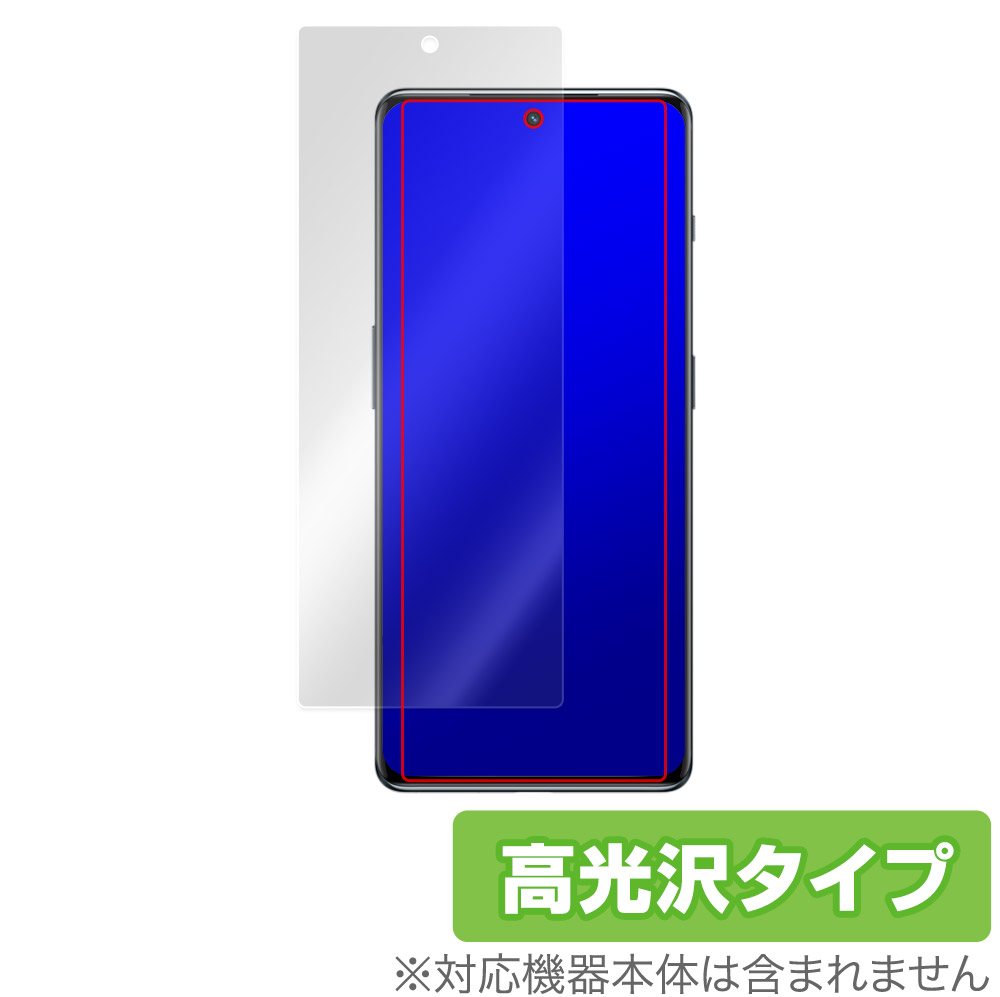 保護フィルム OverLay Brilliant for OnePlus Ace 2