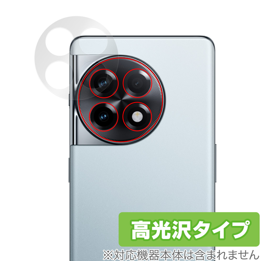 保護フィルム OverLay Brilliant for OnePlus Ace 2 リアカメラ
