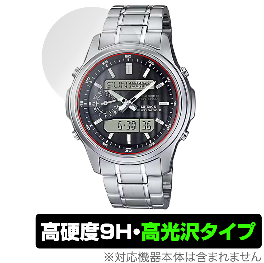 CASIO LINEAGE LCW-M300D-1AJF / LCW-M300DB-1AJF 保護 フィルム OverLay 9H Brilliant LCWM300D1AJF LCWM300DB1AJF 9H 高硬度 高光沢