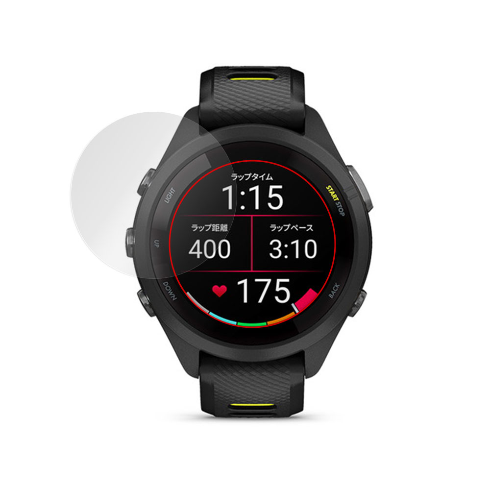 GARMIN Forerunner 265S 液晶保護シート