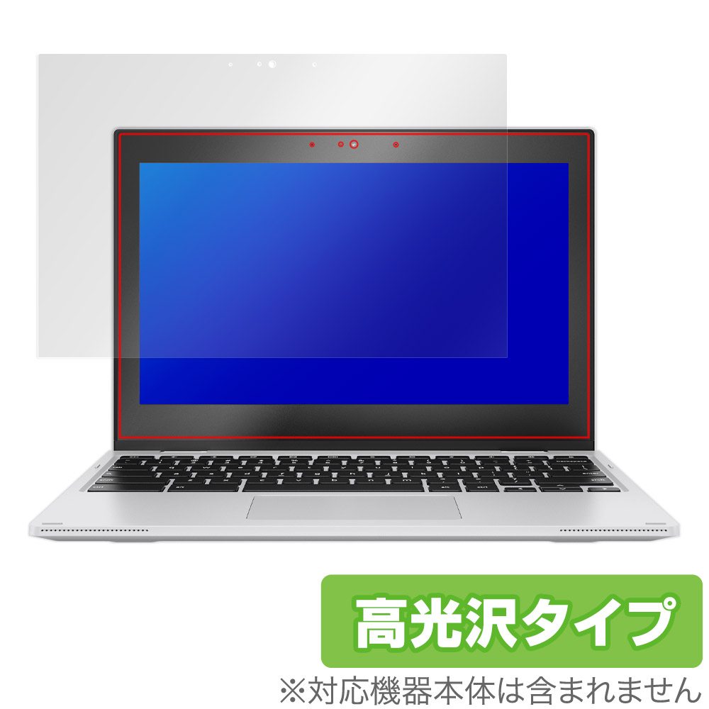 保護フィルム OverLay Brilliant for ASUS Chromebook Flip CX1 (CX1102)