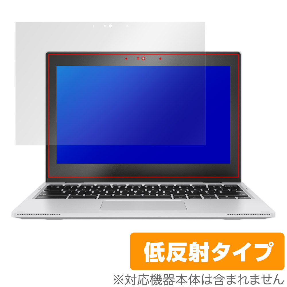 保護フィルム OverLay Plus for ASUS Chromebook Flip CX1 (CX1102)