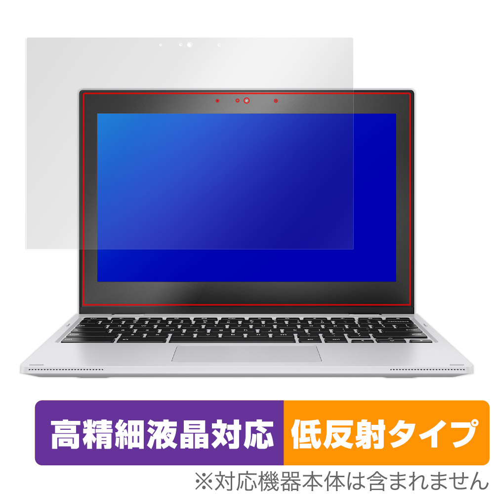 保護フィルム OverLay Plus Lite for ASUS Chromebook Flip CX1 (CX1102)