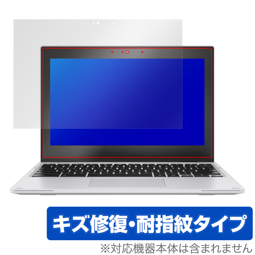 保護フィルム OverLay Magic for ASUS Chromebook Flip CX1 (CX1102)