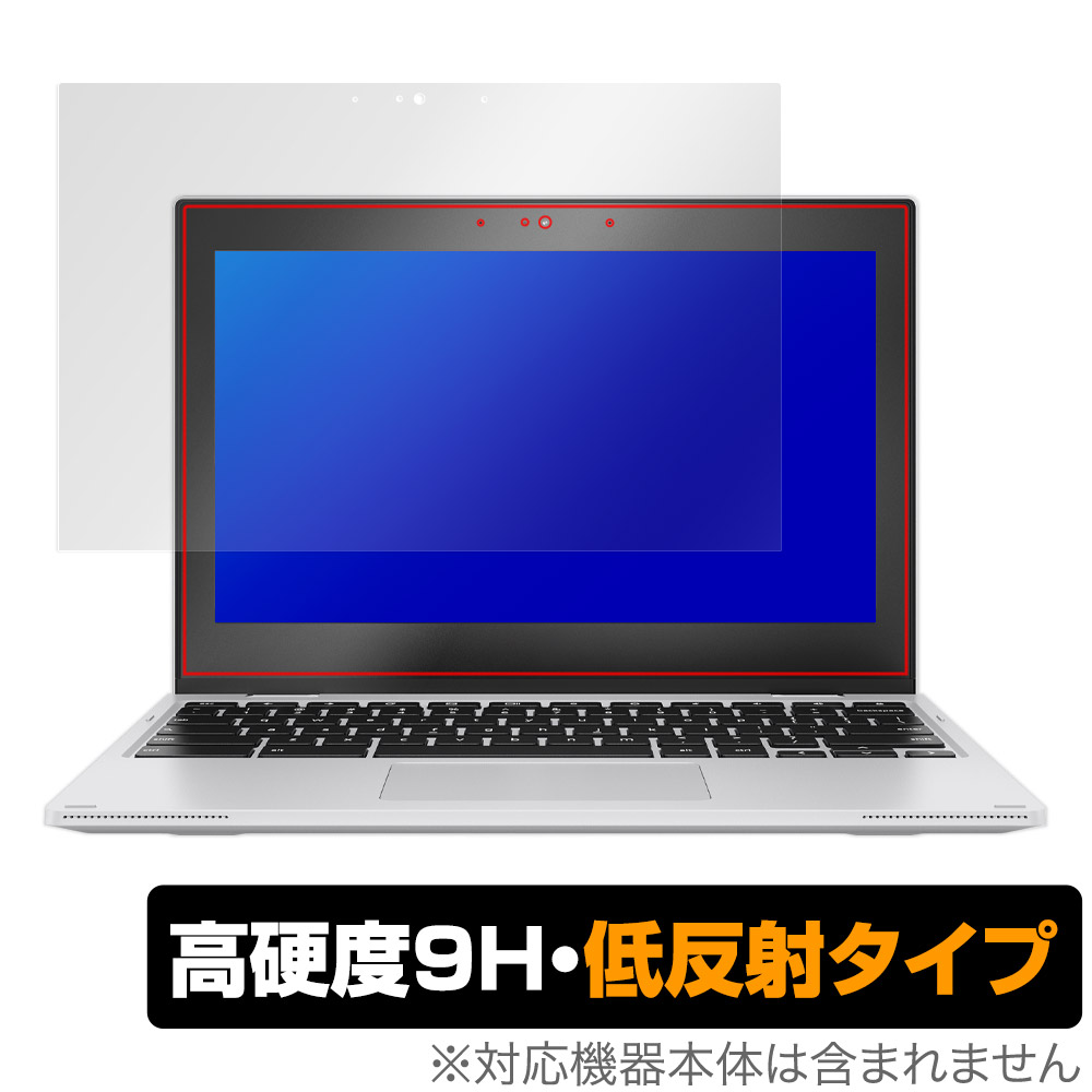 保護フィルム OverLay 9H Plus for ASUS Chromebook Flip CX1 (CX1102)