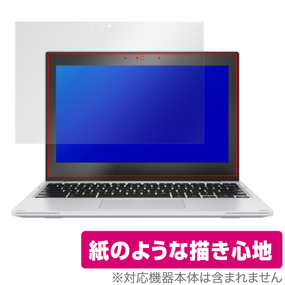 保護フィルム OverLay Paper for ASUS Chromebook Flip CX1 (CX1102)