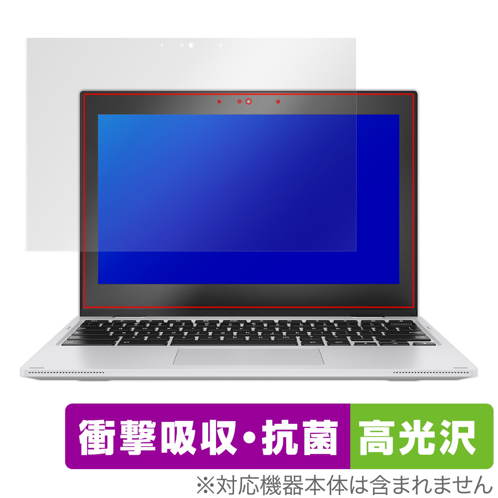 保護フィルム OverLay Absorber 高光沢 for ASUS Chromebook Flip CX1 (CX1102)