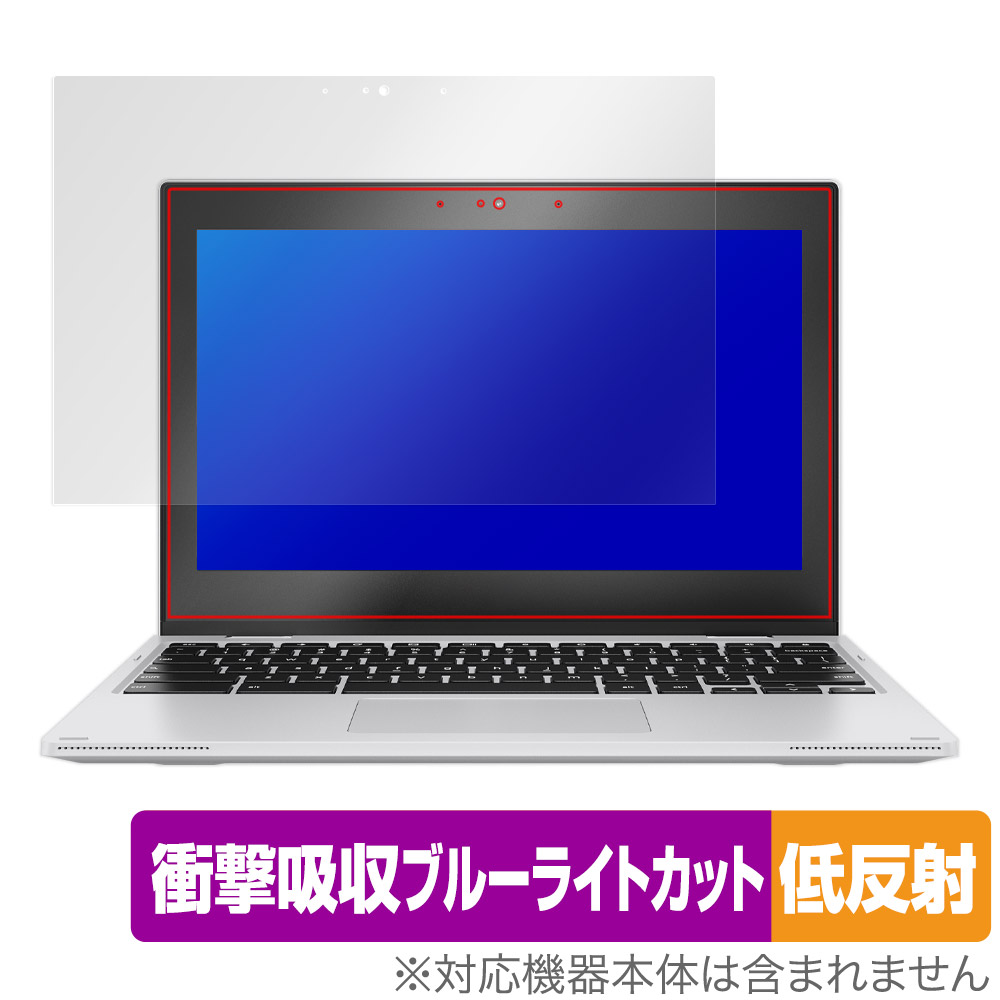 保護フィルム OverLay Absorber 低反射 for ASUS Chromebook Flip CX1 (CX1102)