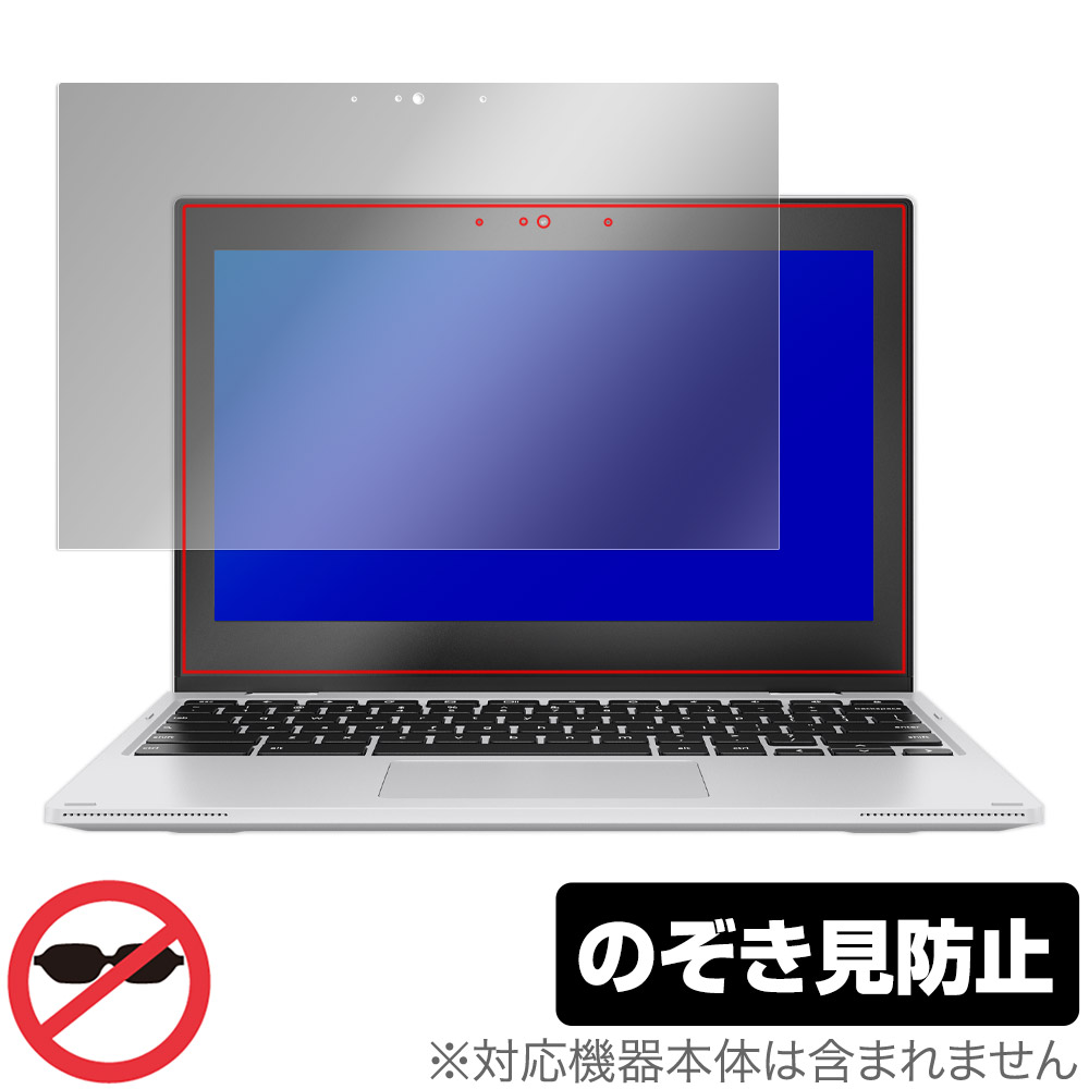 保護フィルム OverLay Secret for ASUS Chromebook Flip CX1 (CX1102)