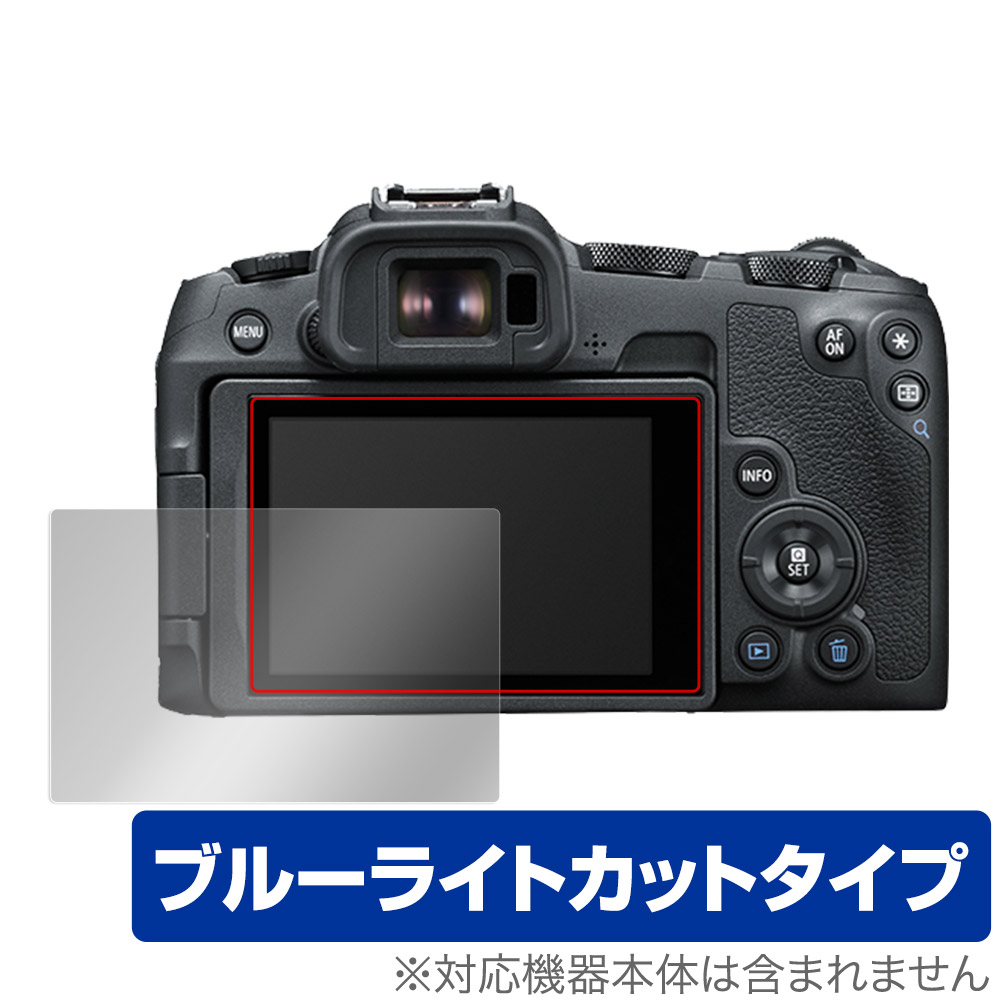 保護フィルム OverLay Eye Protector for Canon EOS R8 / R50
