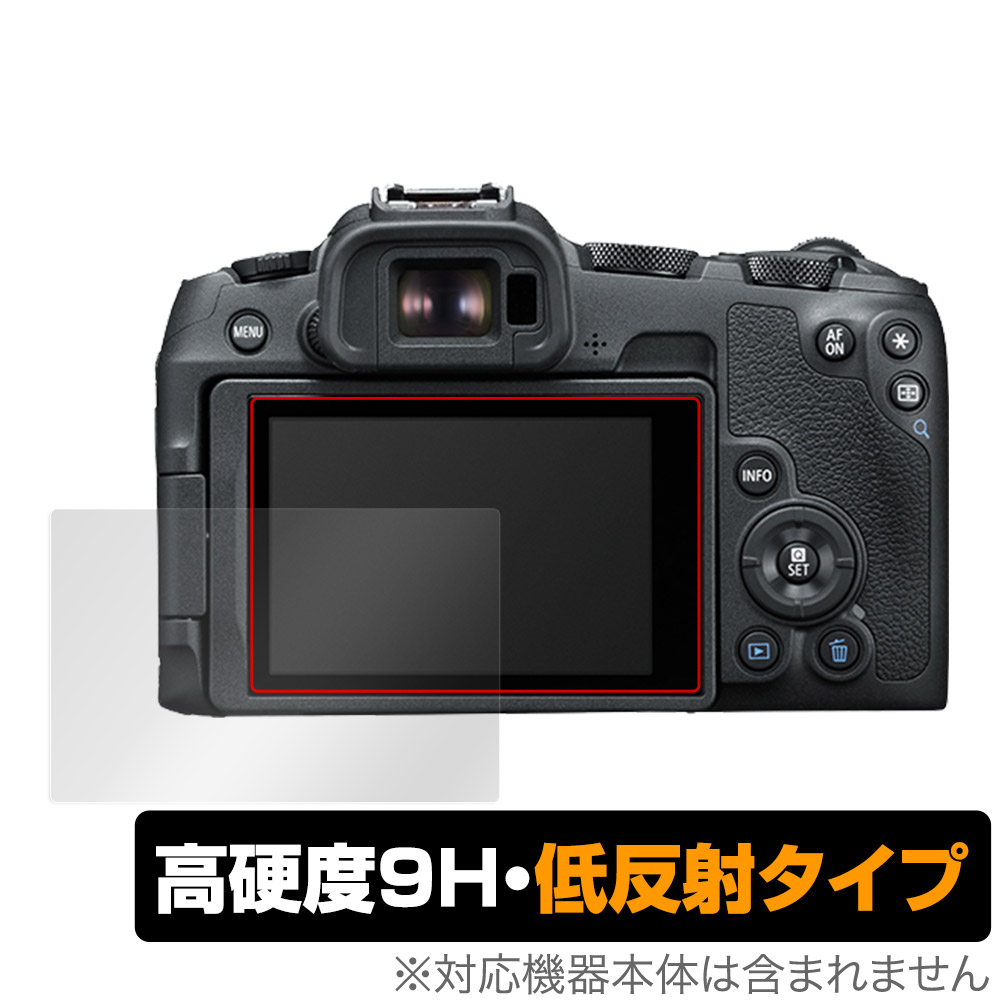 保護フィルム OverLay 9H Plus for Canon EOS R8 / R50