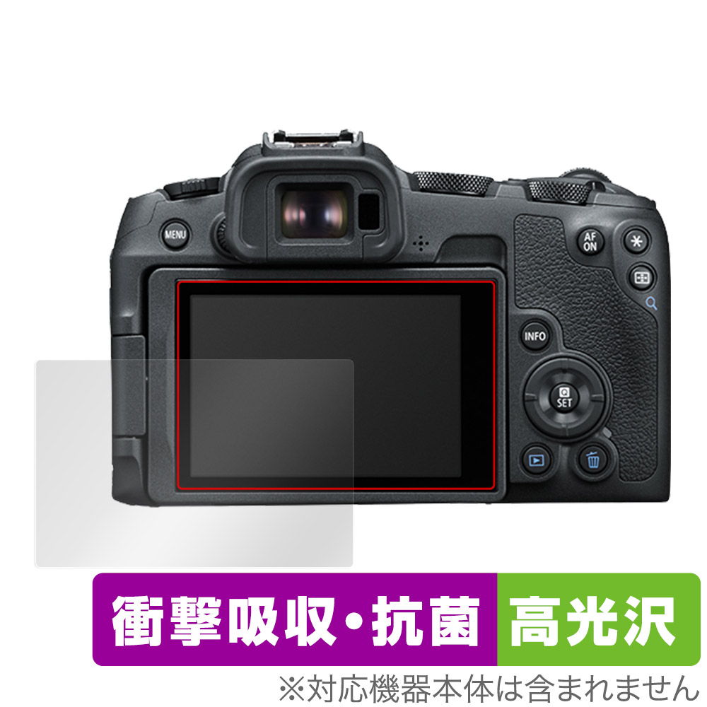 保護フィルム OverLay Absorber 高光沢 for Canon EOS R8 / R50
