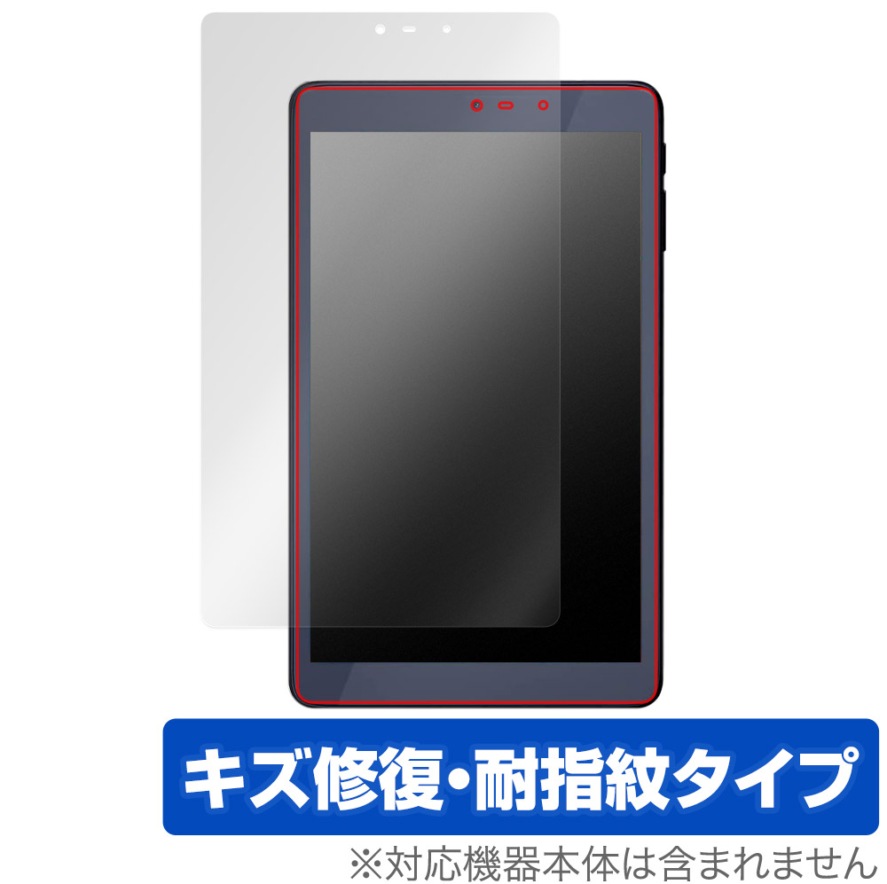 保護フィルム OverLay Magic for LUCA Tablet 8インチ TM082M4N1-B