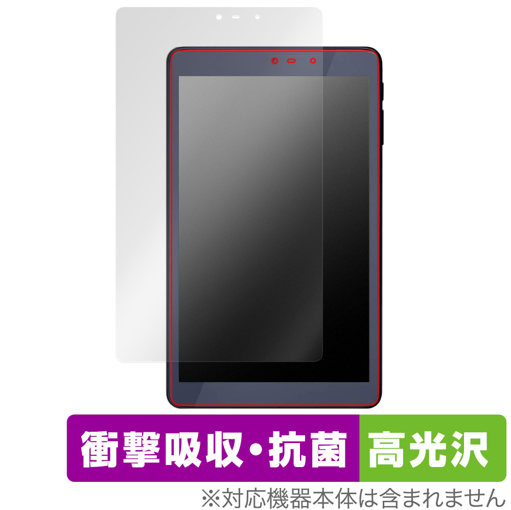 保護フィルム OverLay Absorber 高光沢 for LUCA Tablet 8インチ TM082M4N1-B