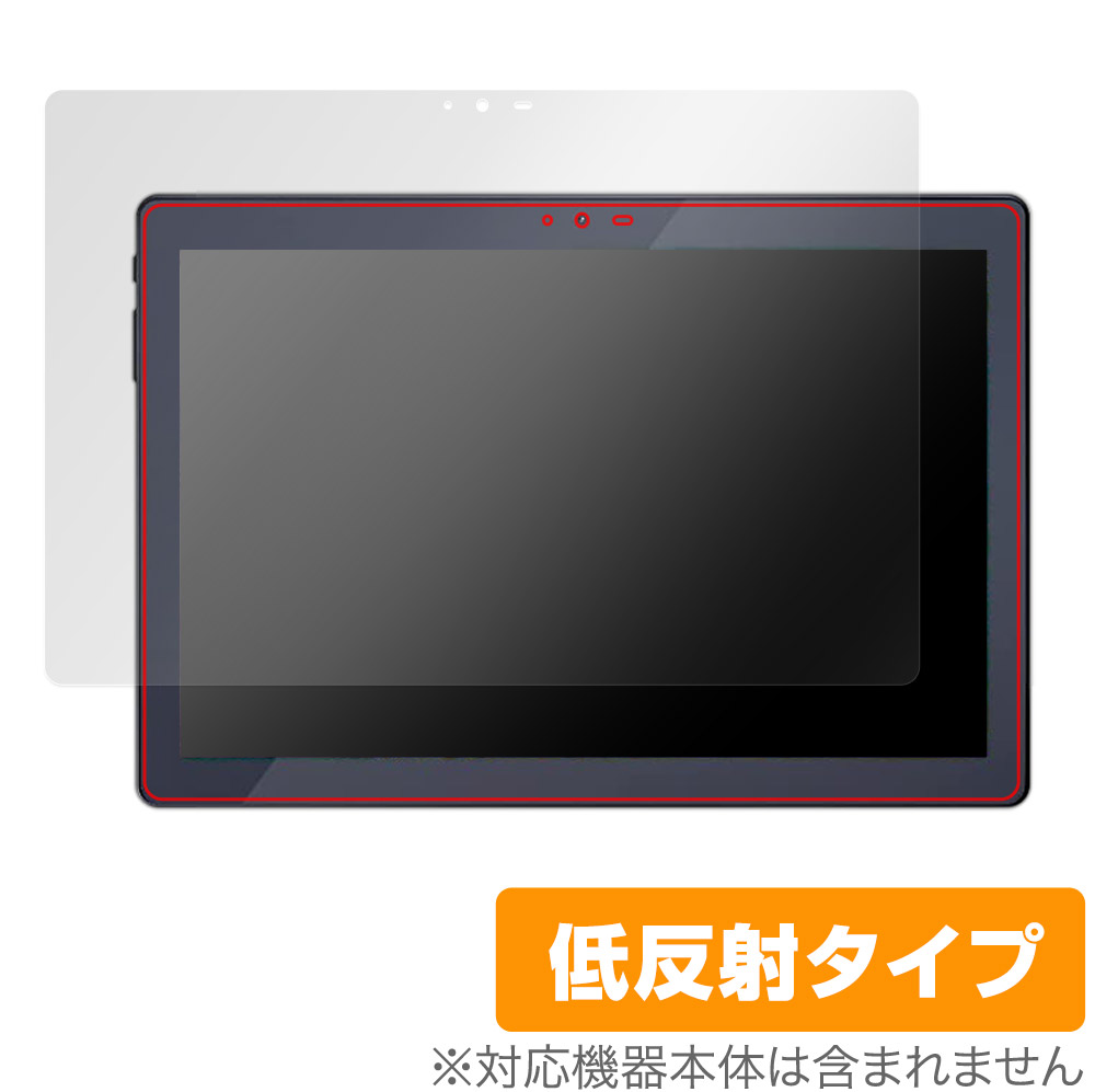 保護フィルム OverLay Plus for LUCA Tablet 10インチ TM102M4N1-B