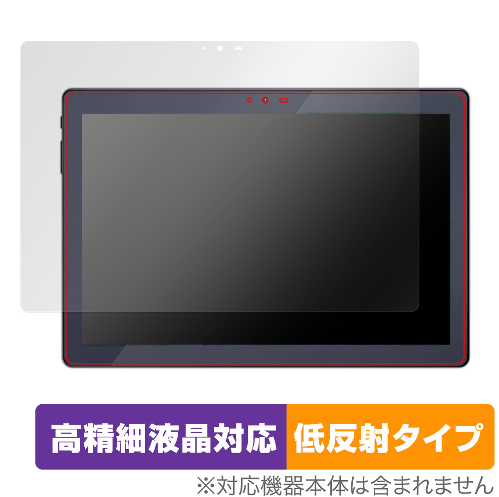 保護フィルム OverLay Plus Lite for LUCA Tablet 10インチ TM102M4N1-B