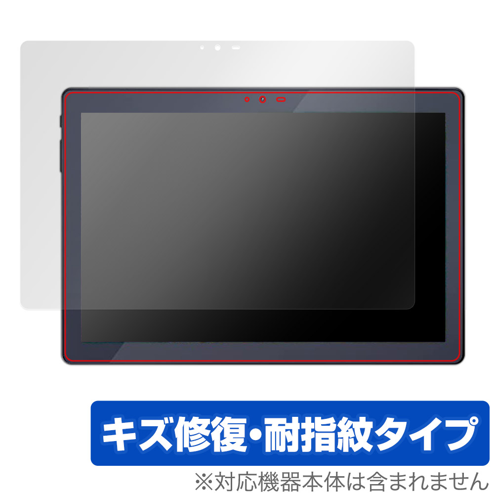 保護フィルム OverLay Magic for LUCA Tablet 10インチ TM102M4N1-B