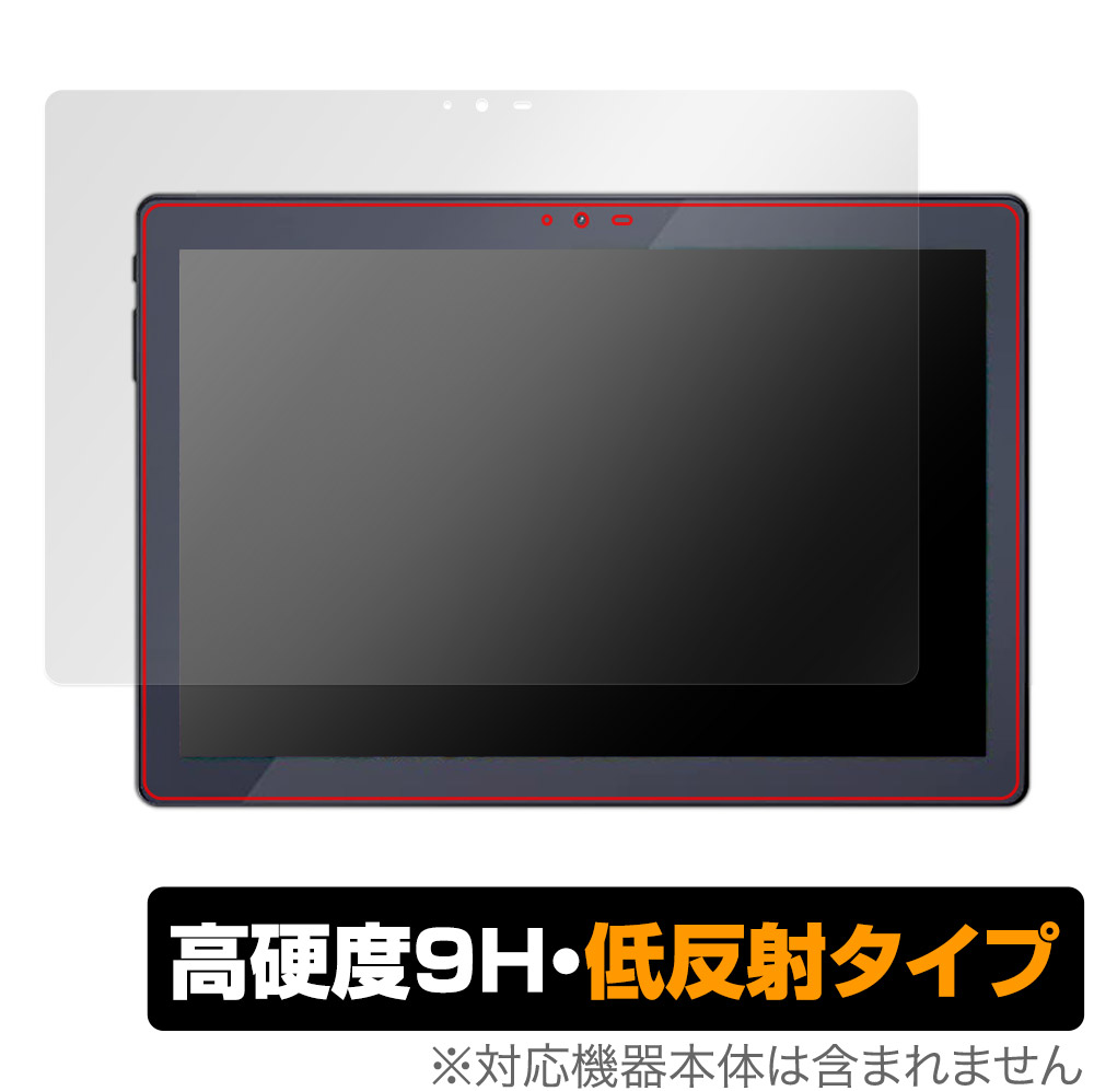 保護フィルム OverLay 9H Plus for LUCA Tablet 10インチ TM102M4N1-B
