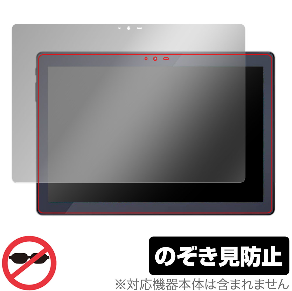 保護フィルム OverLay Secret for LUCA Tablet 10インチ TM102M4N1-B