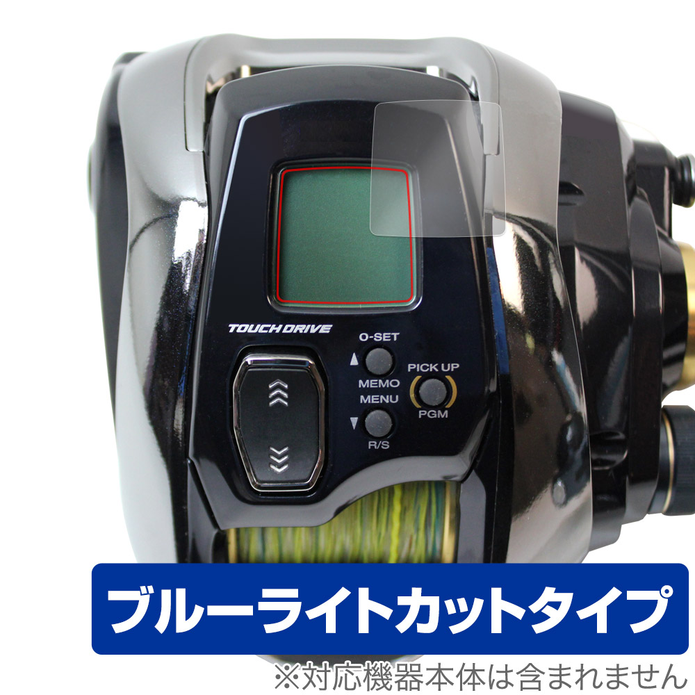SHIMANO リール 20 ビーストマスター 1000EJ 用 保護フィルム | ブルー