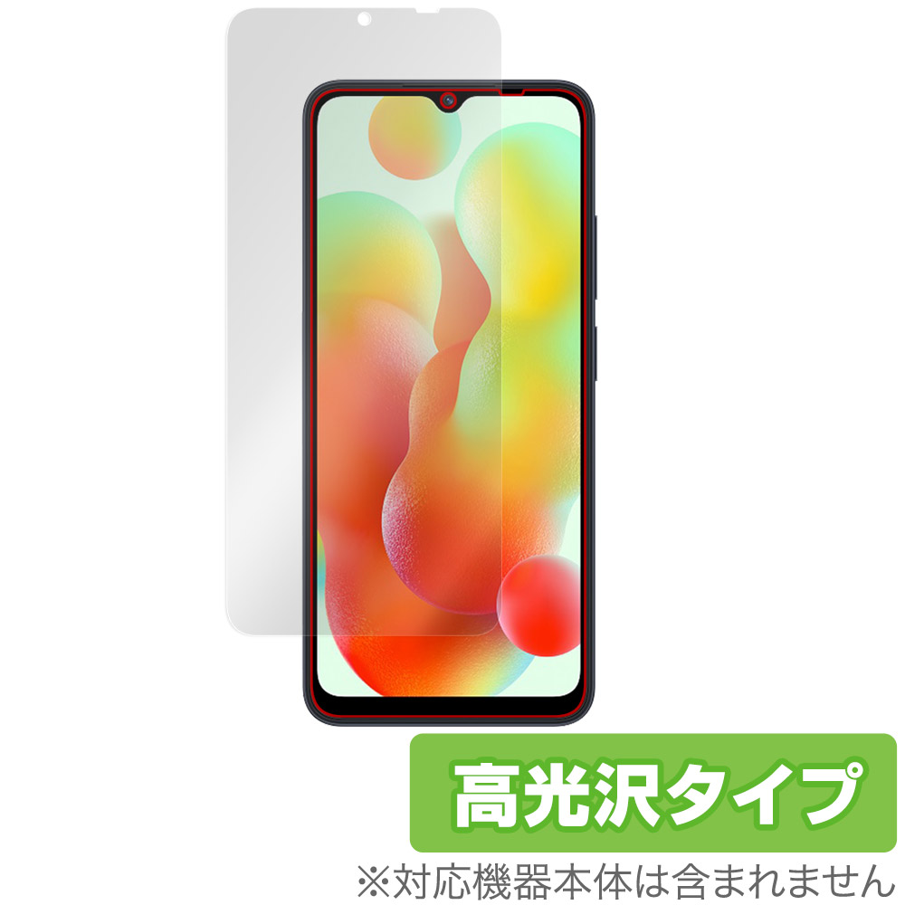 保護フィルム OverLay Brilliant for Xiaomi Redmi 12C